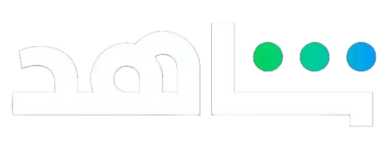 شاهد 3 أشهر في العراق