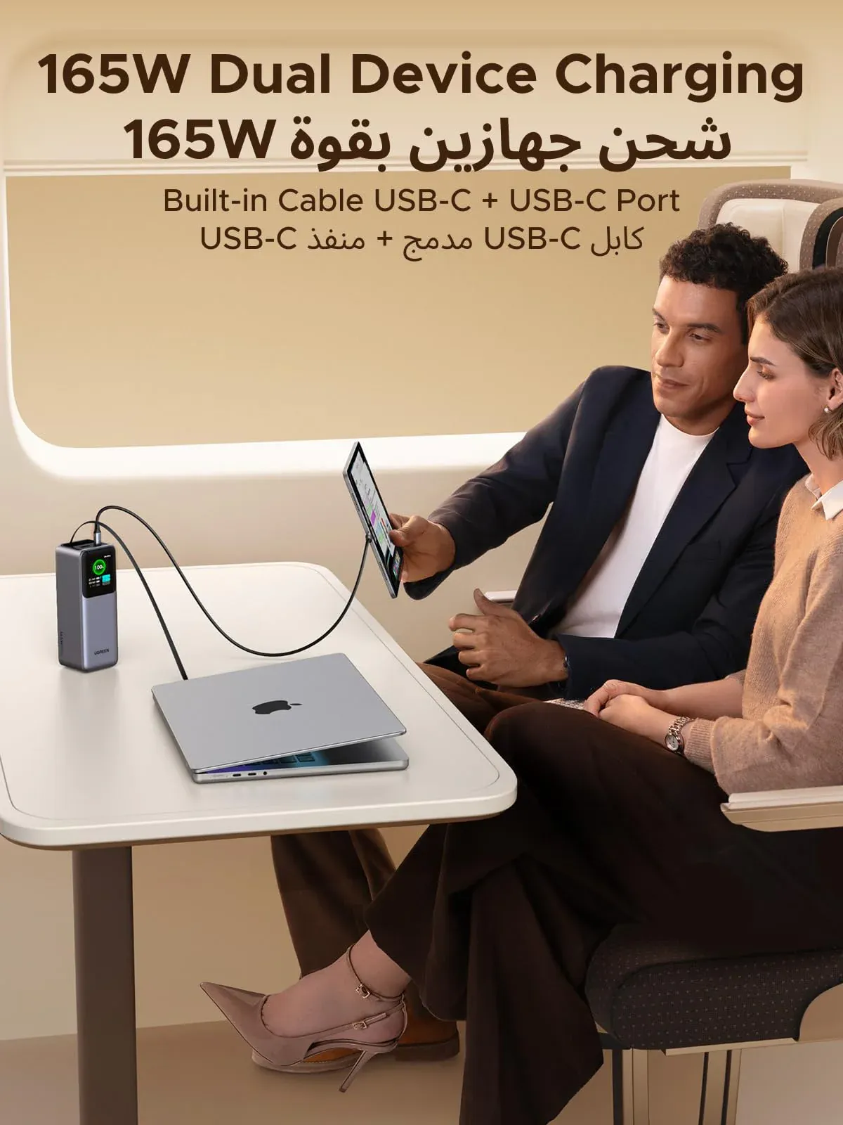 UGREEN Nexode 20000mAh 165W Power Bank with Retractable USB-C Cable