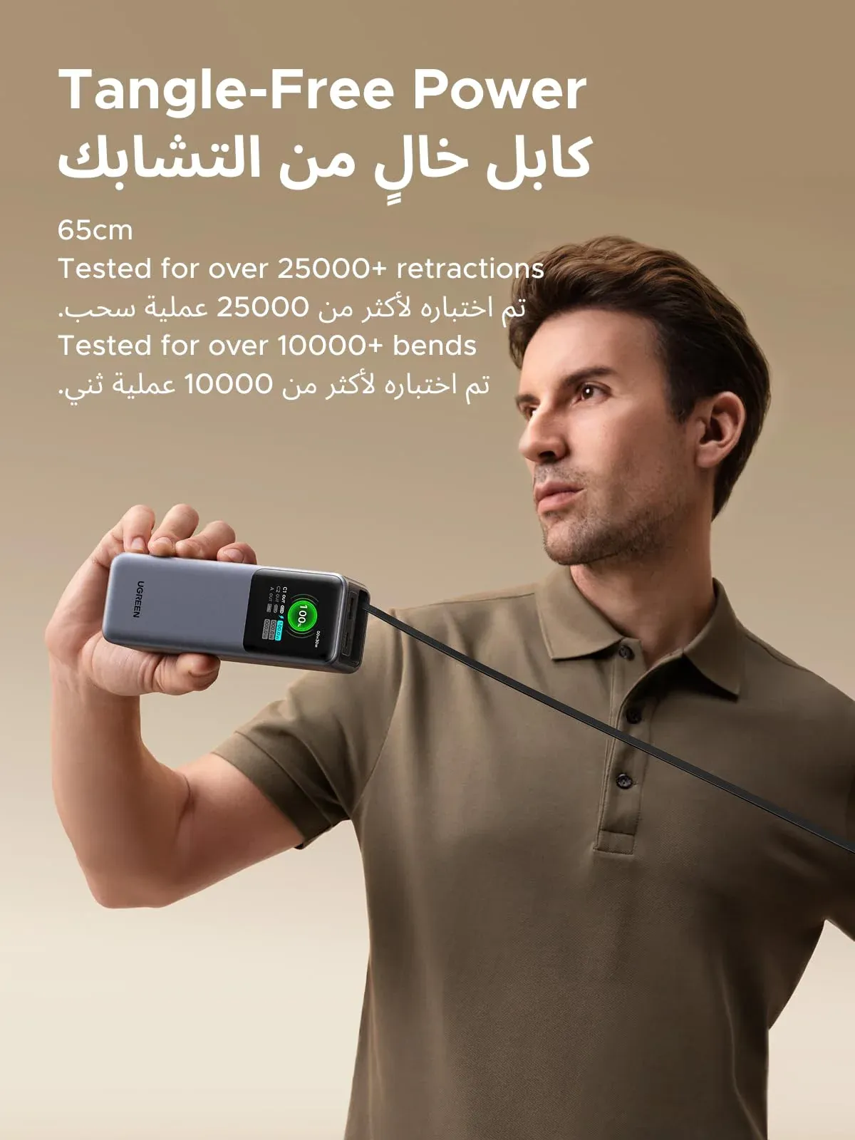 UGREEN Nexode 20000mAh 165W Power Bank with Retractable USB-C Cable