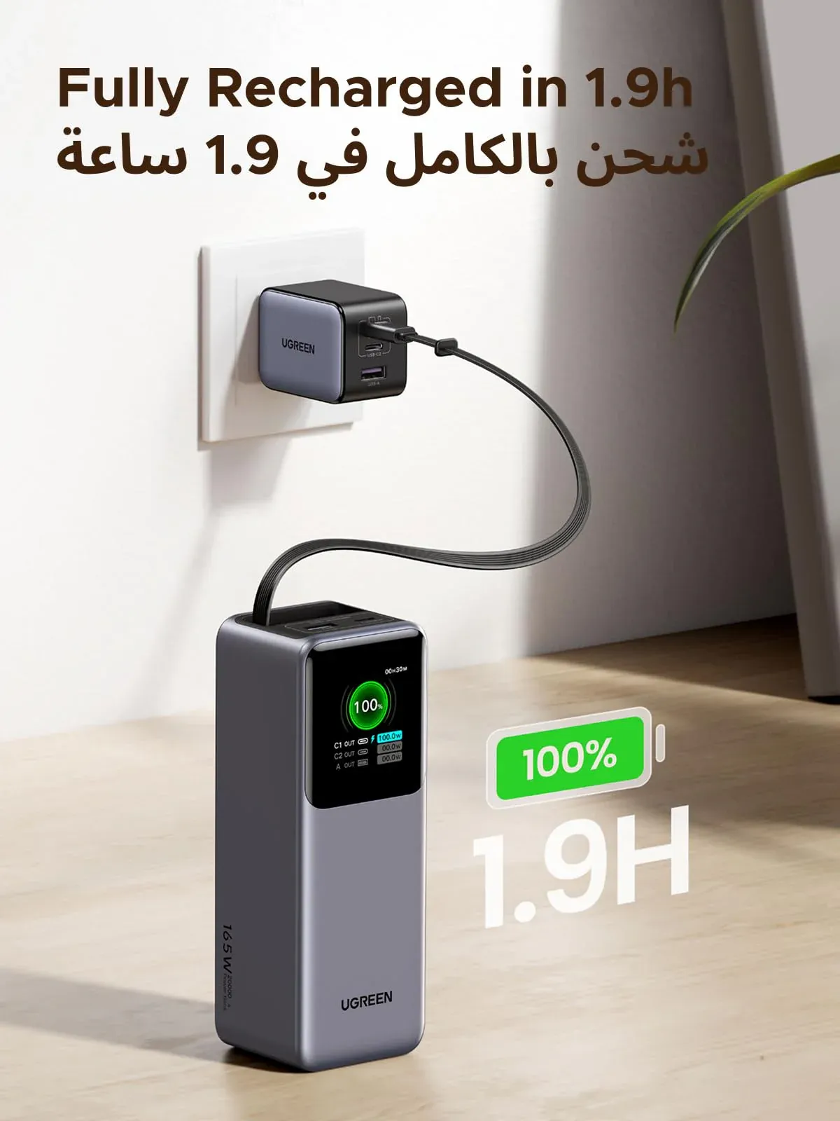 UGREEN Nexode 20000mAh 165W Power Bank with Retractable USB-C Cable