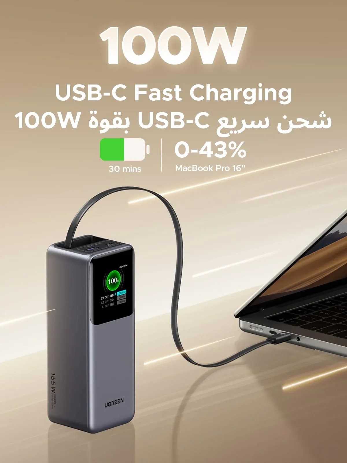 UGREEN Nexode 20000mAh 165W Power Bank with Retractable USB-C Cable