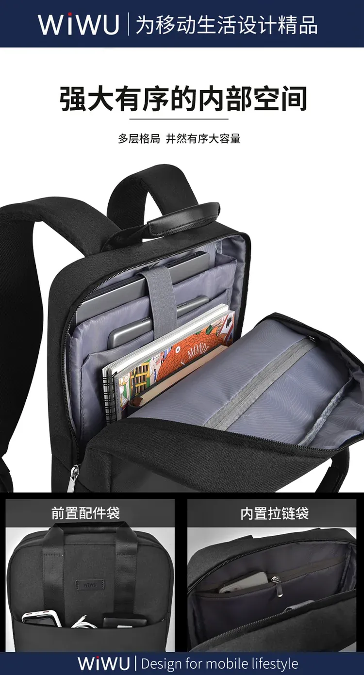 WiWU Minimalist Waterproof Laptop Backpack with Multi-Pockets