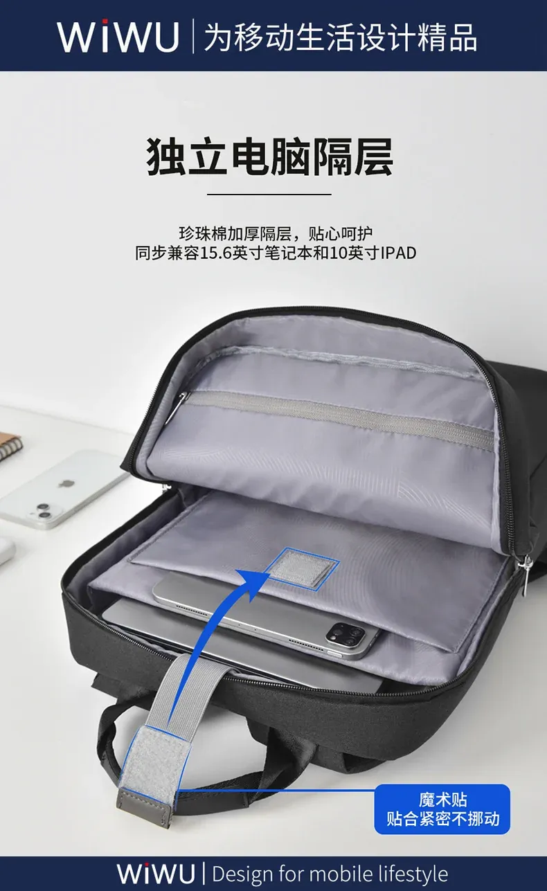 WiWU Minimalist Waterproof Laptop Backpack with Multi-Pockets
