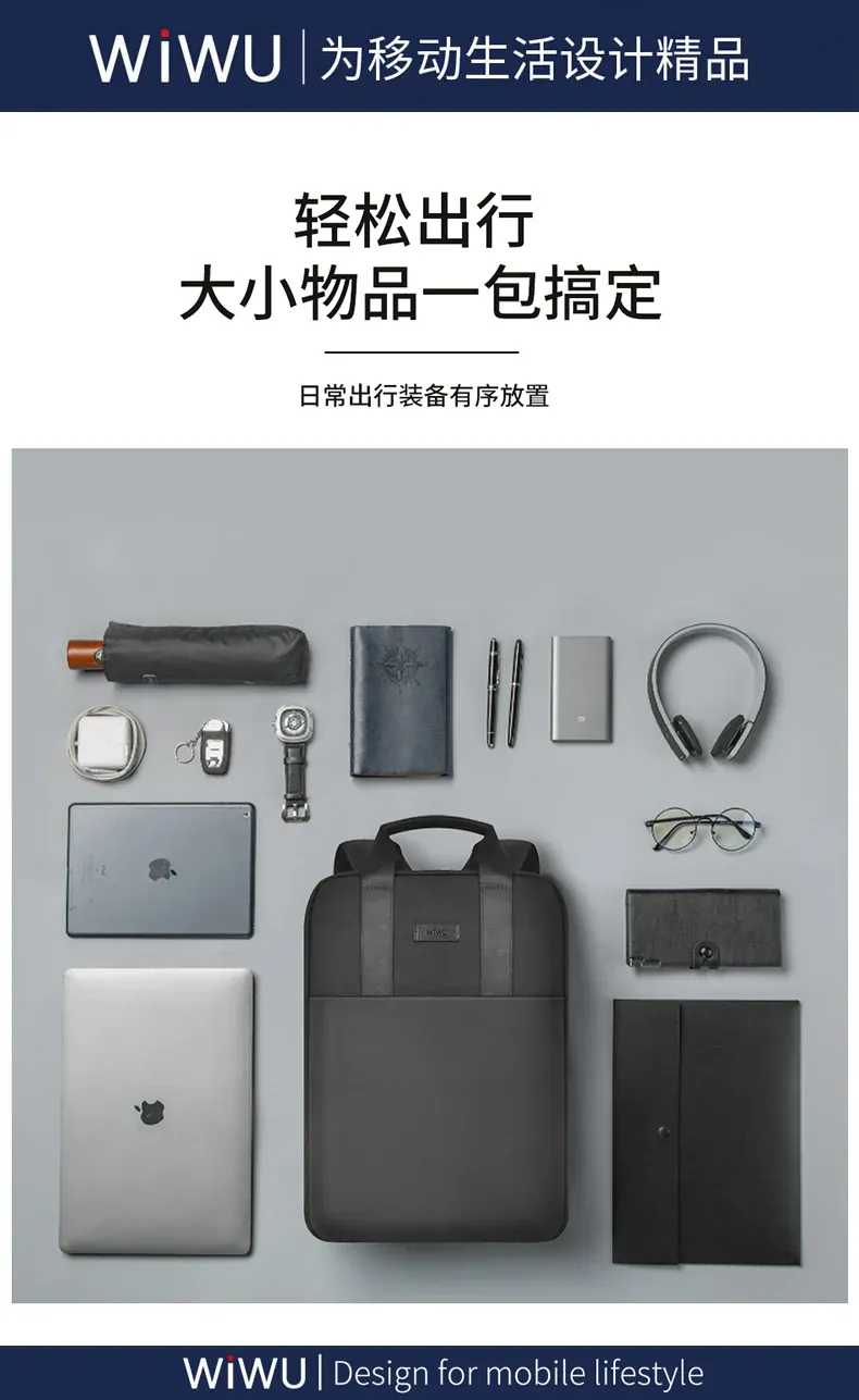 WiWU Minimalist Waterproof Laptop Backpack with Multi-Pockets